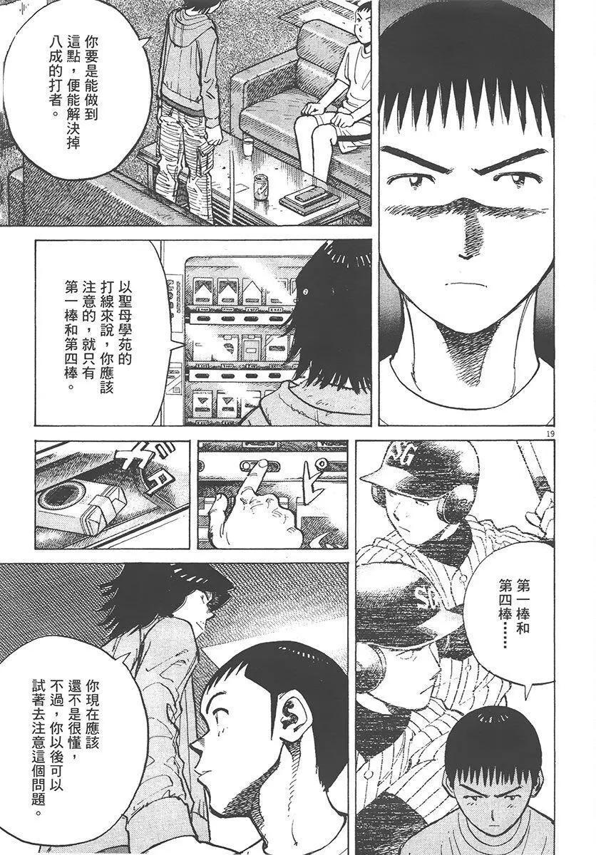 第 203 页