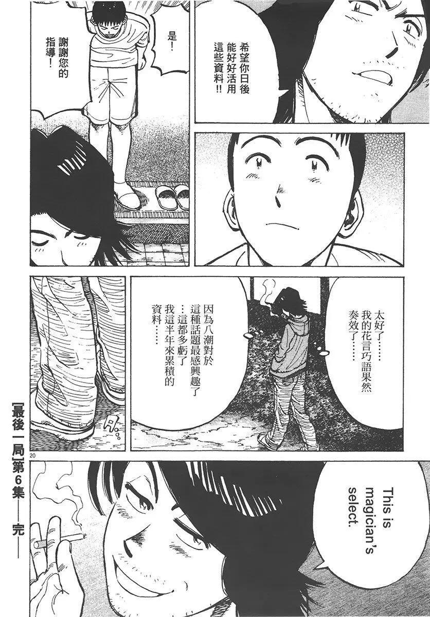 第 204 页