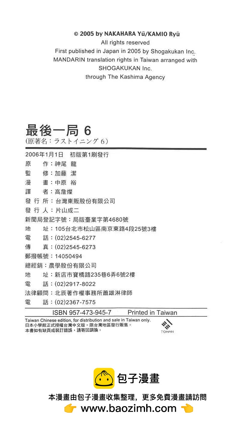 第 205 页