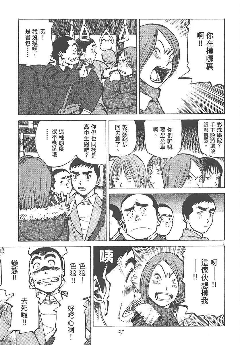 第 27 页