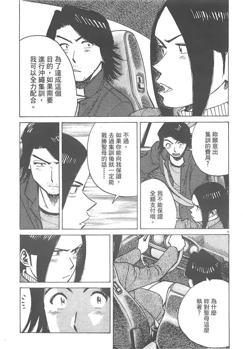 第 33 页