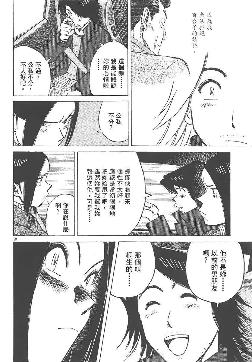 第 34 页