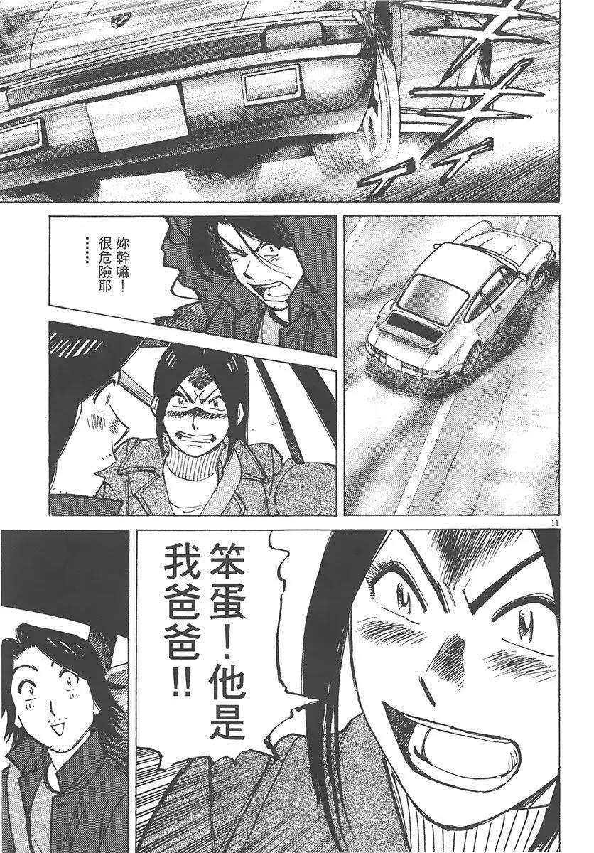 第 35 页