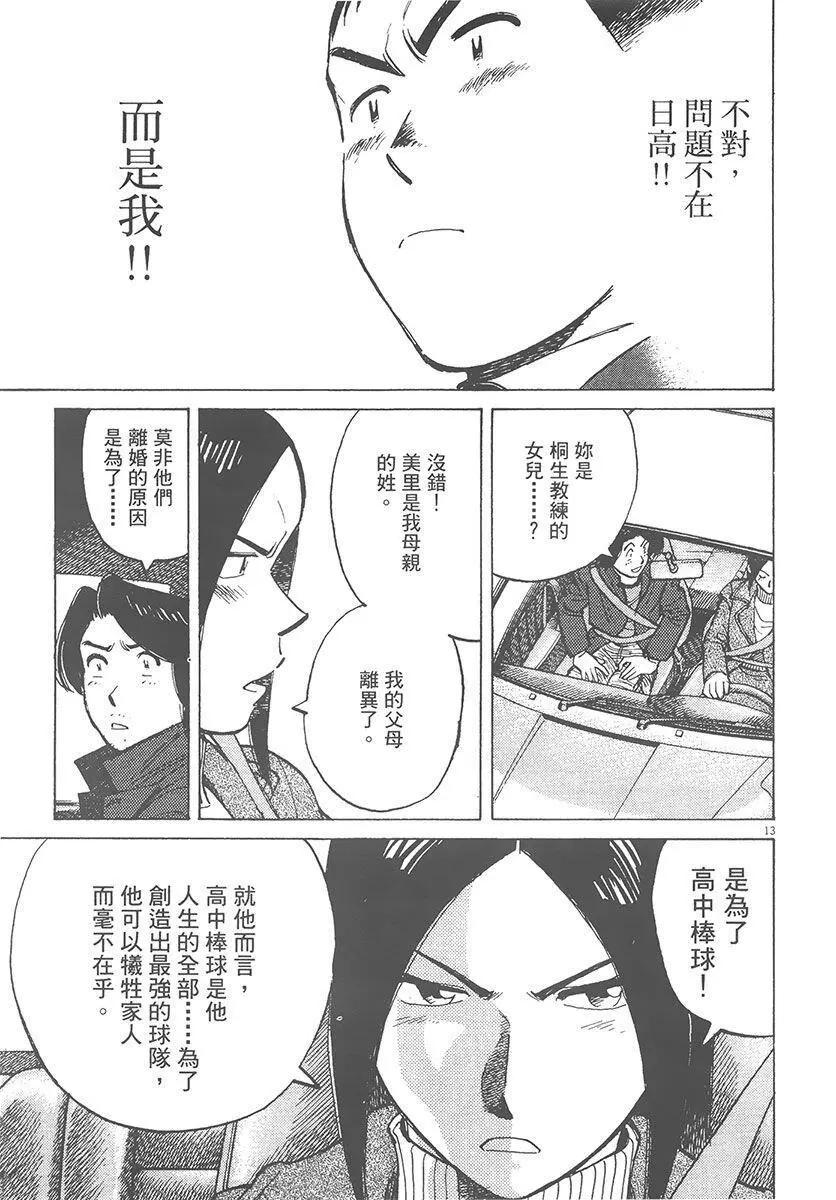 第 37 页