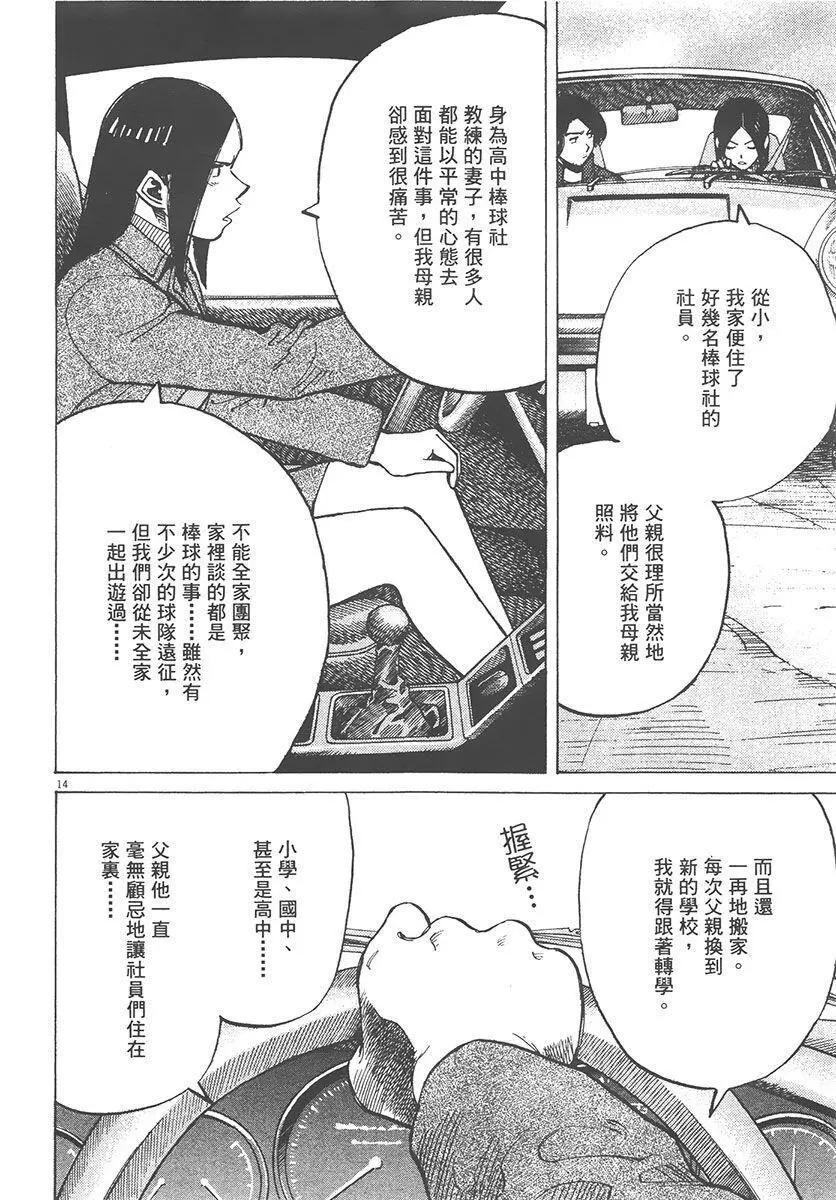 第 38 页