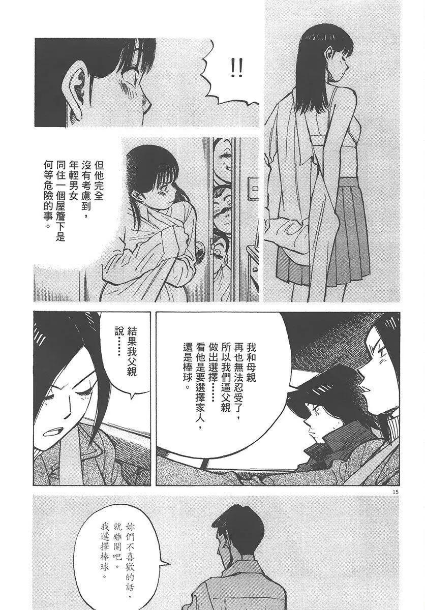 第 39 页
