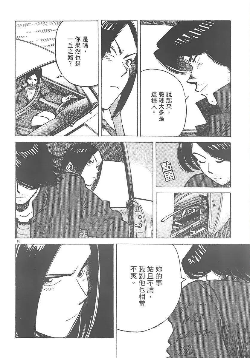 第 40 页
