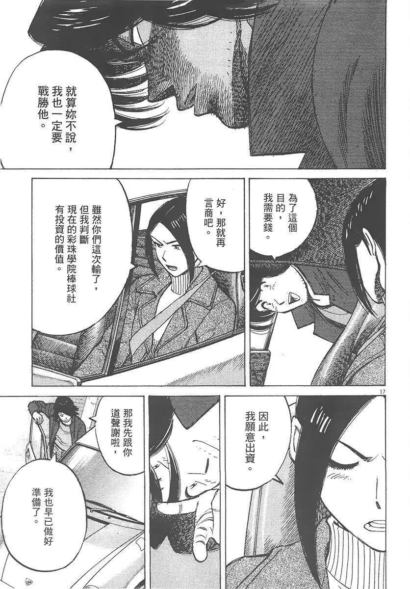 第 41 页