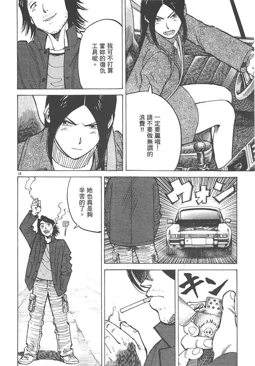 第 42 页