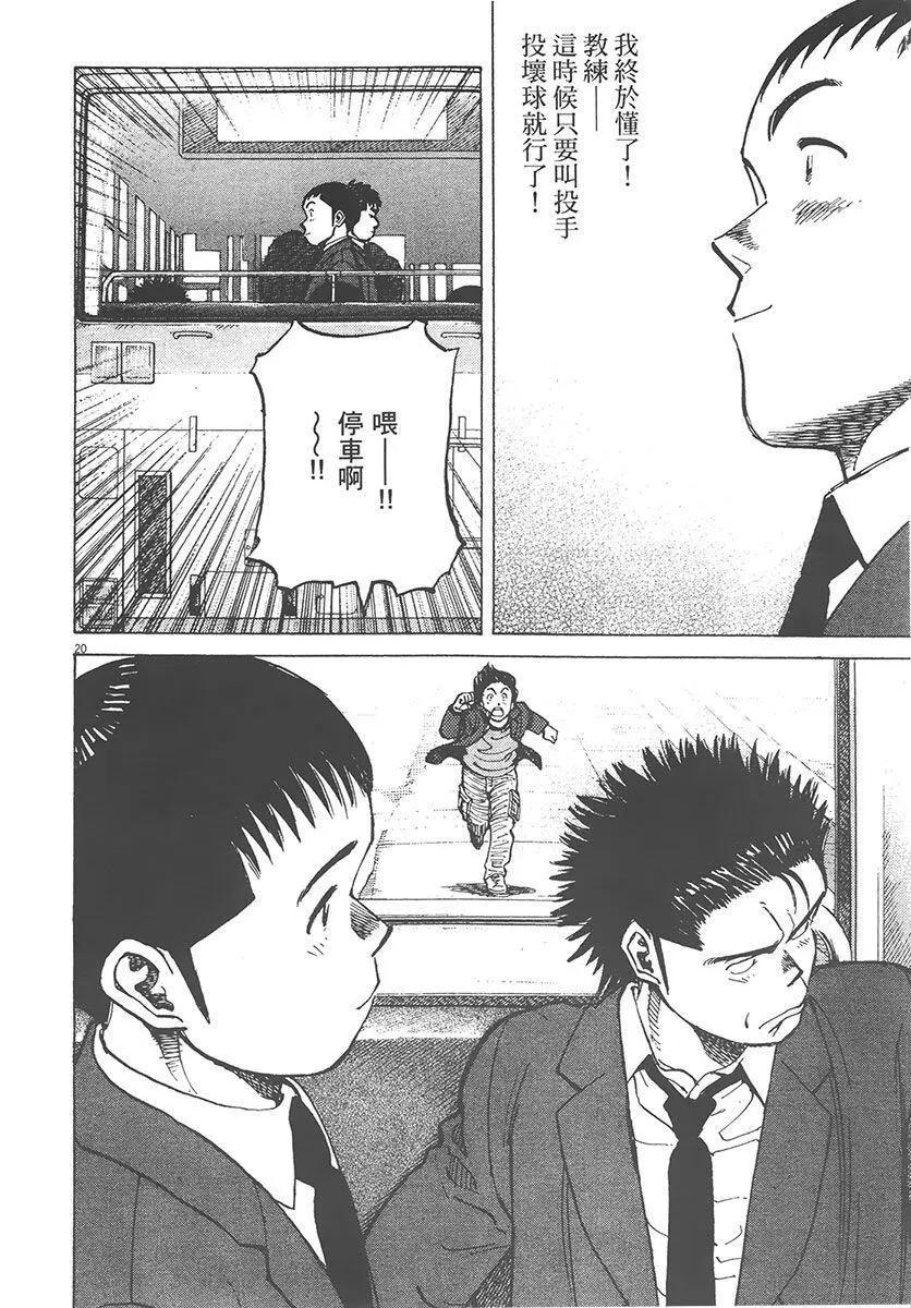 第 44 页