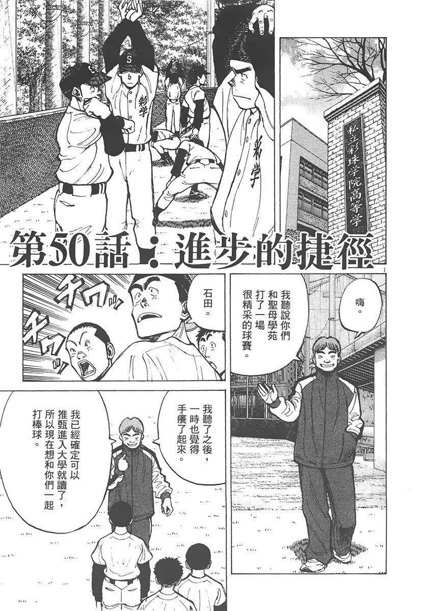 第 45 页