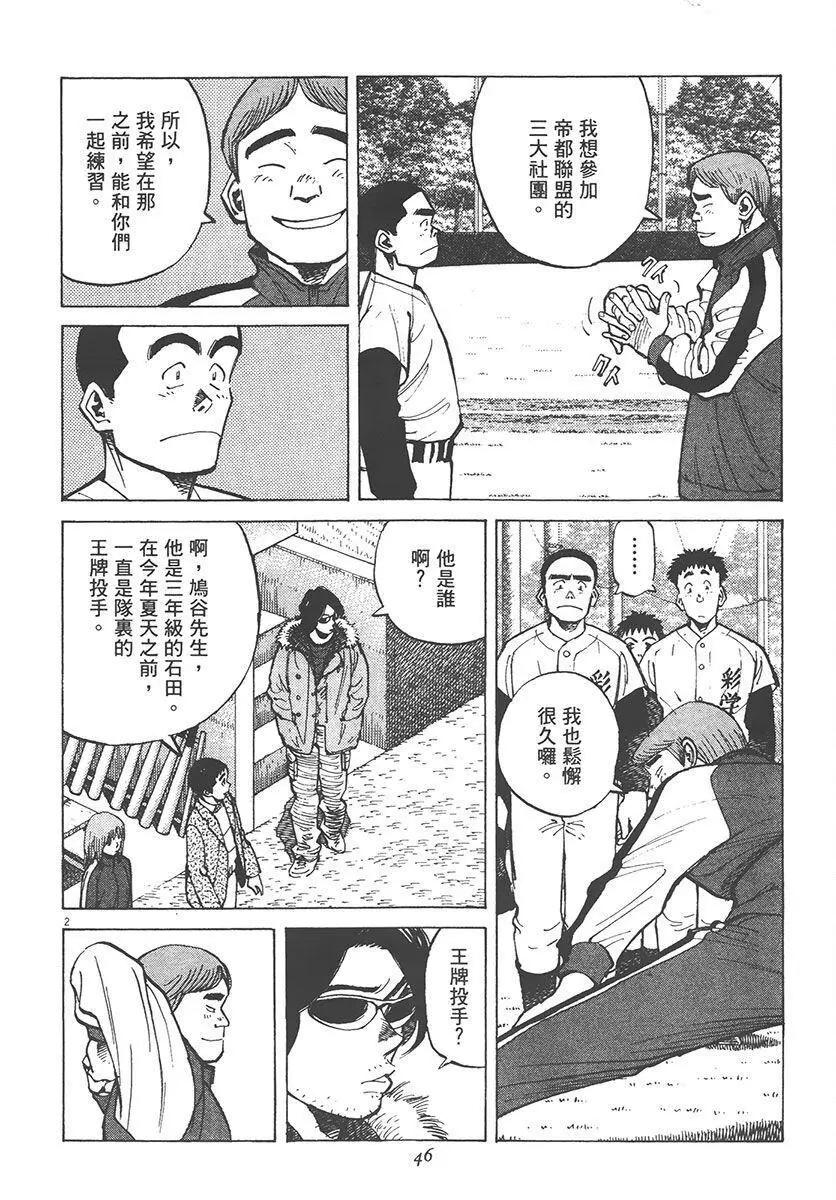 第 46 页