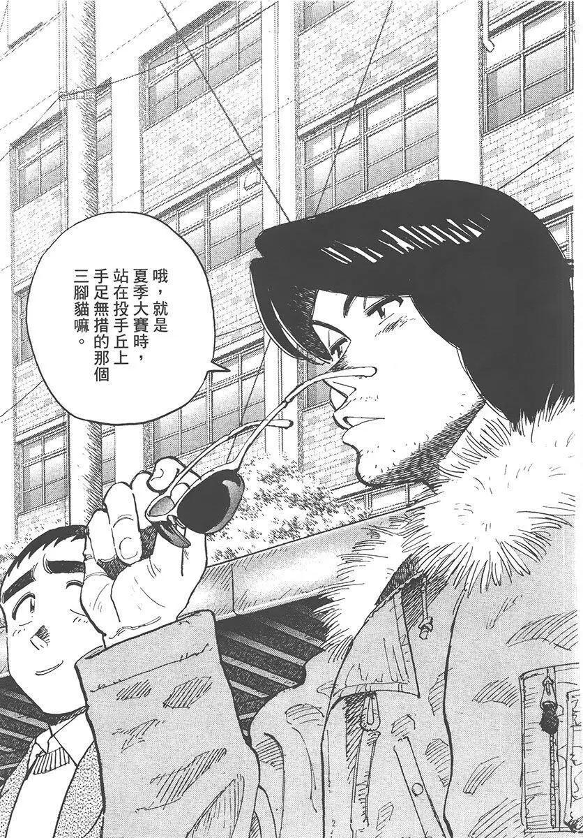 第 47 页