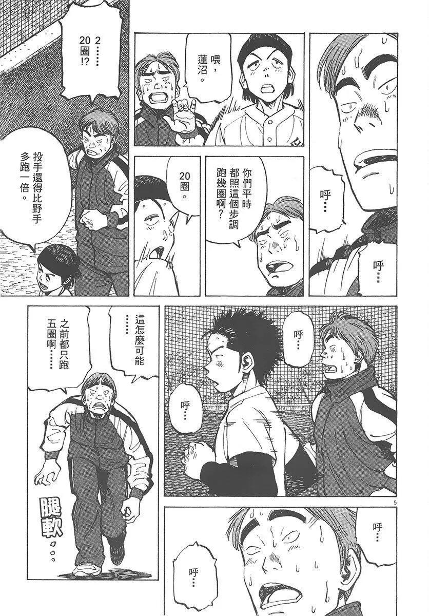 第 49 页