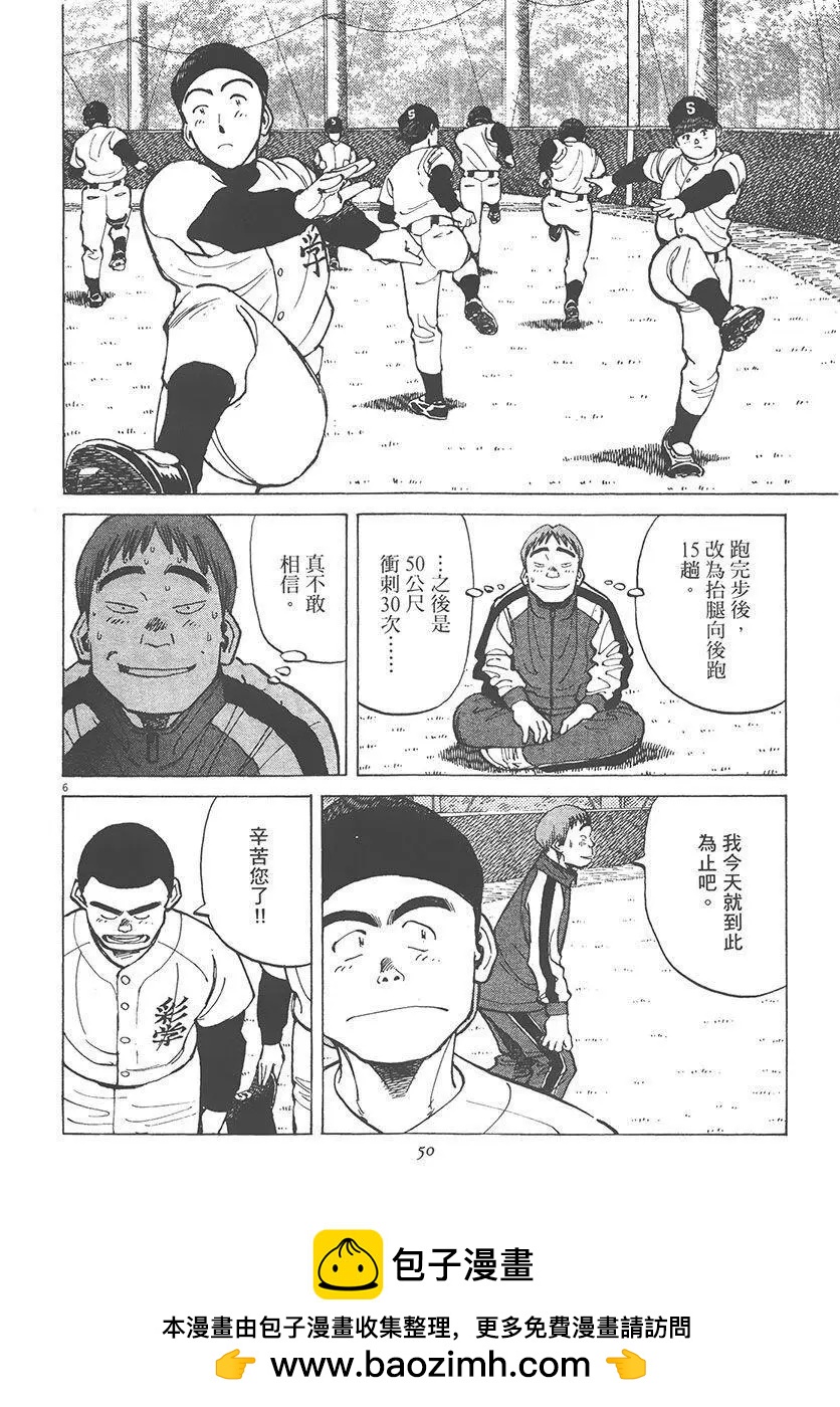 第 50 页
