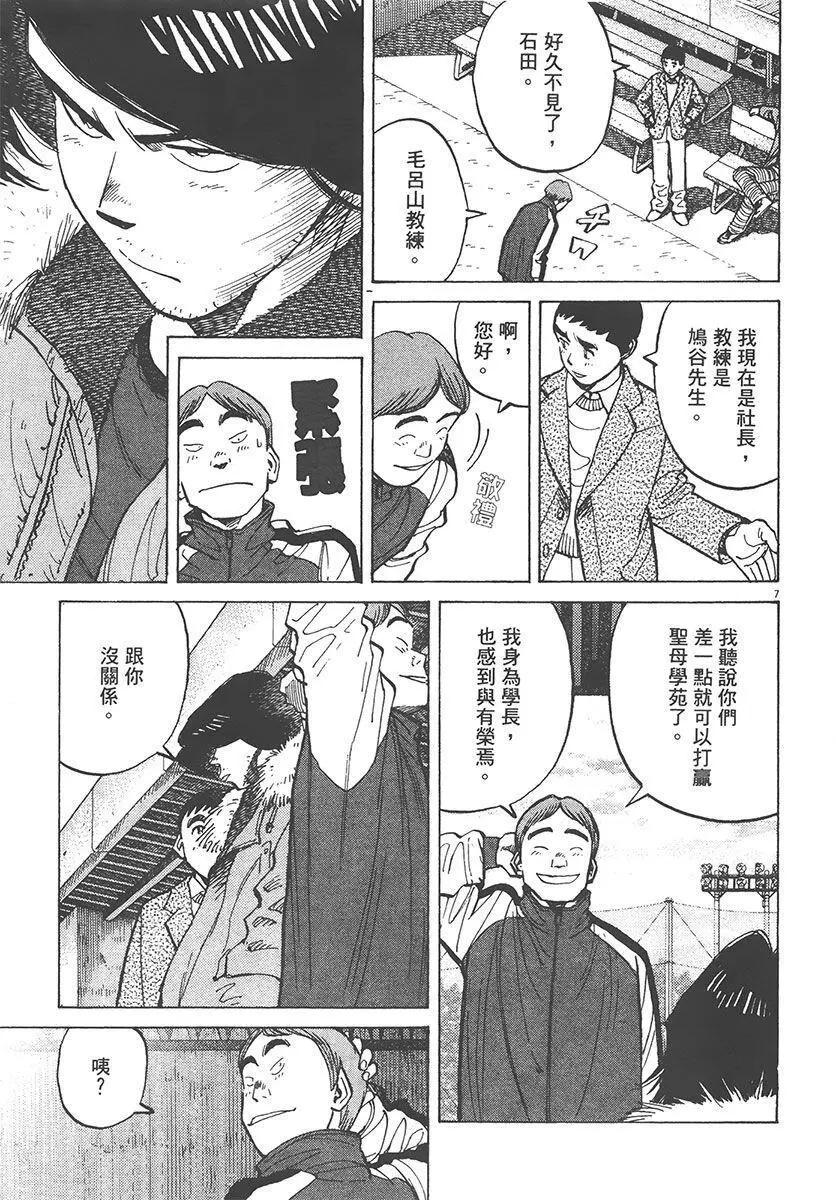 第 51 页