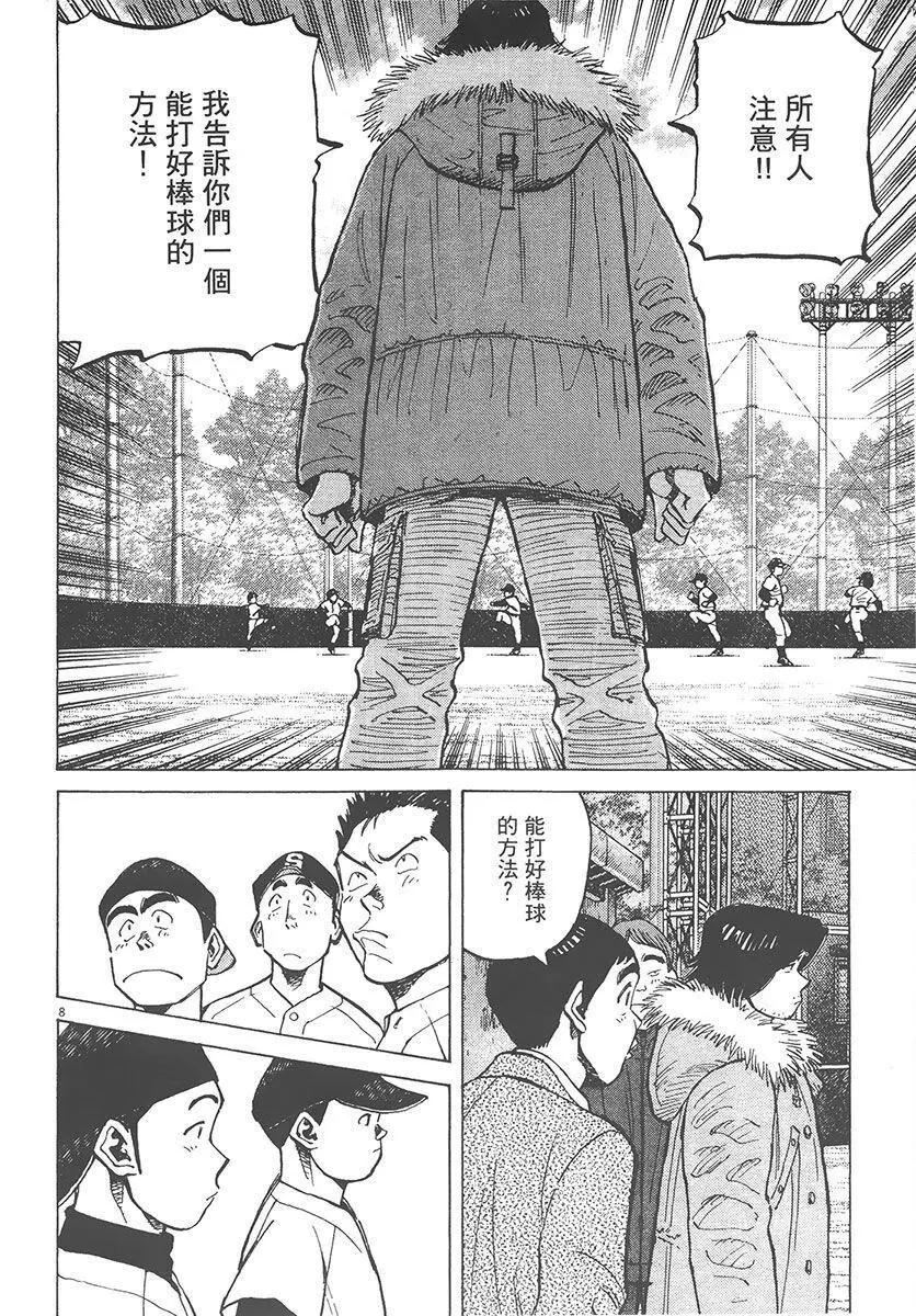 第 52 页