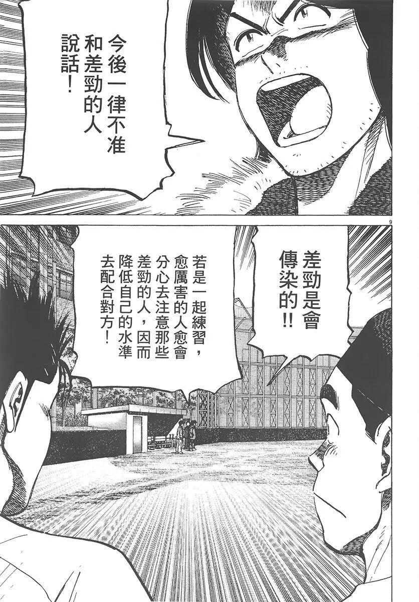 第 53 页