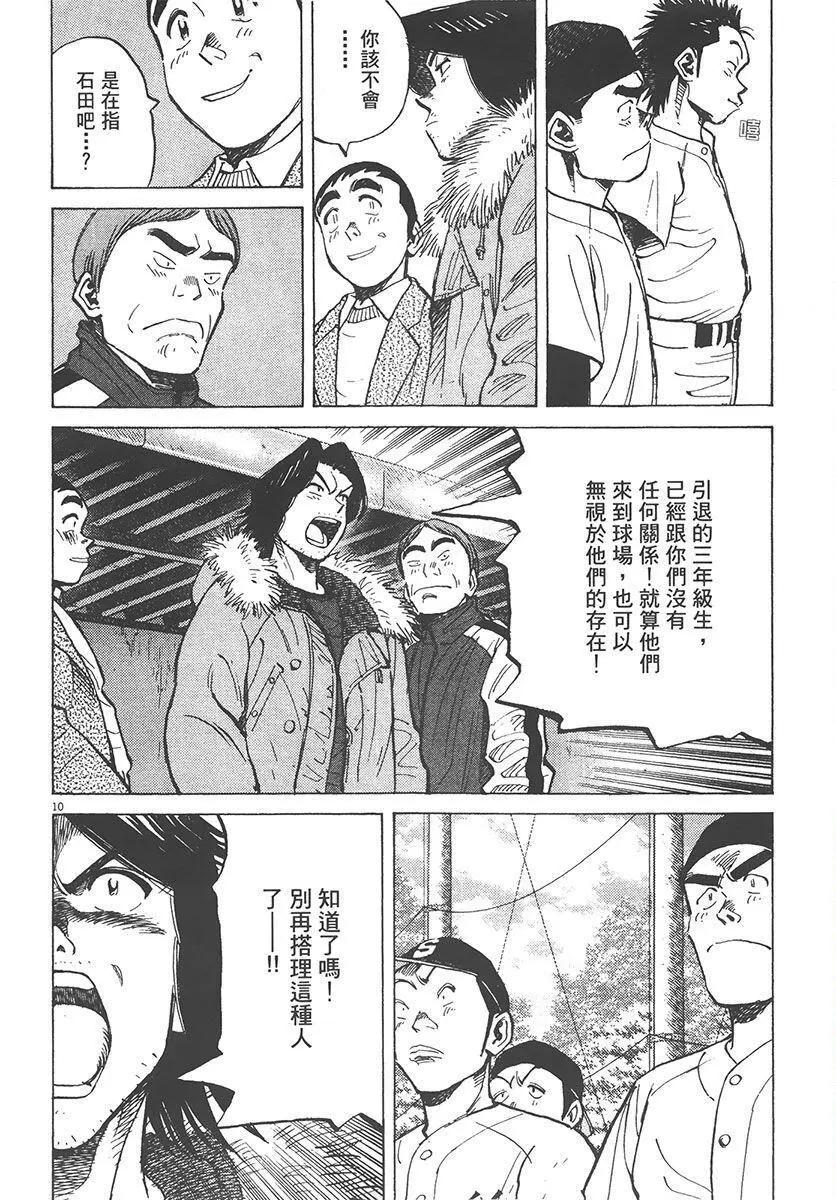 第 54 页