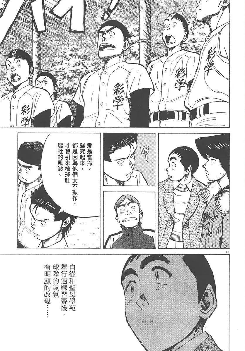 第 55 页