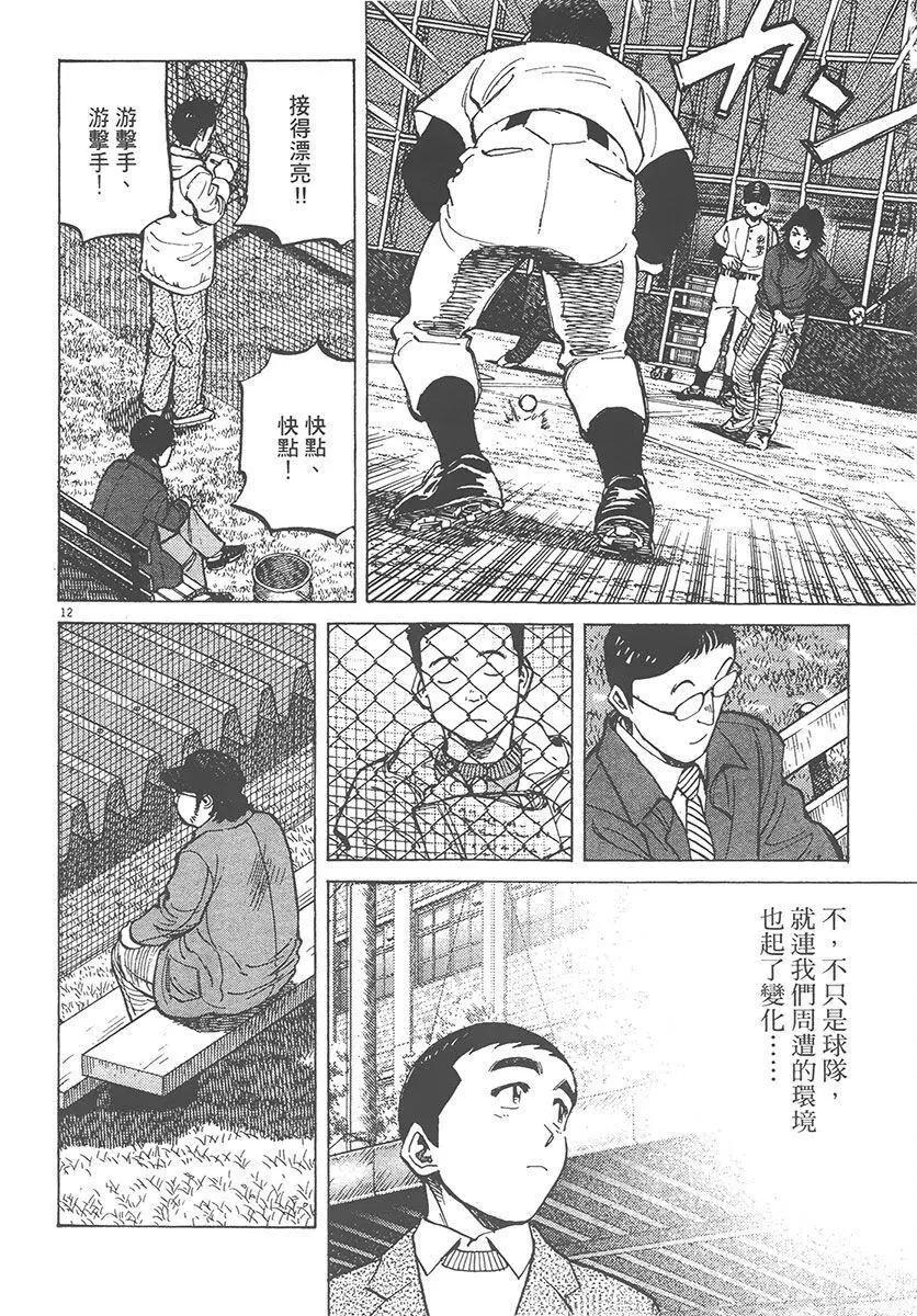 第 56 页