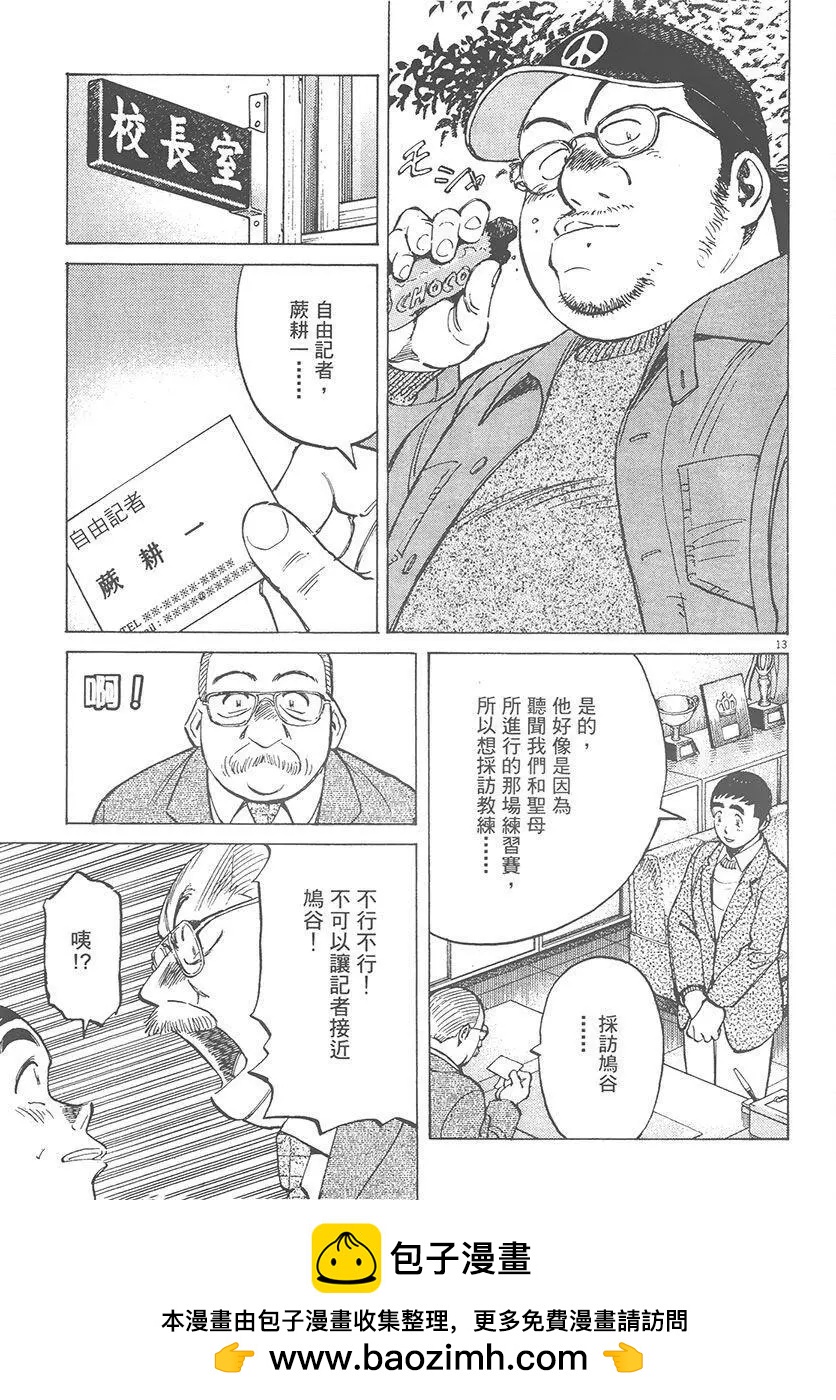 第 57 页