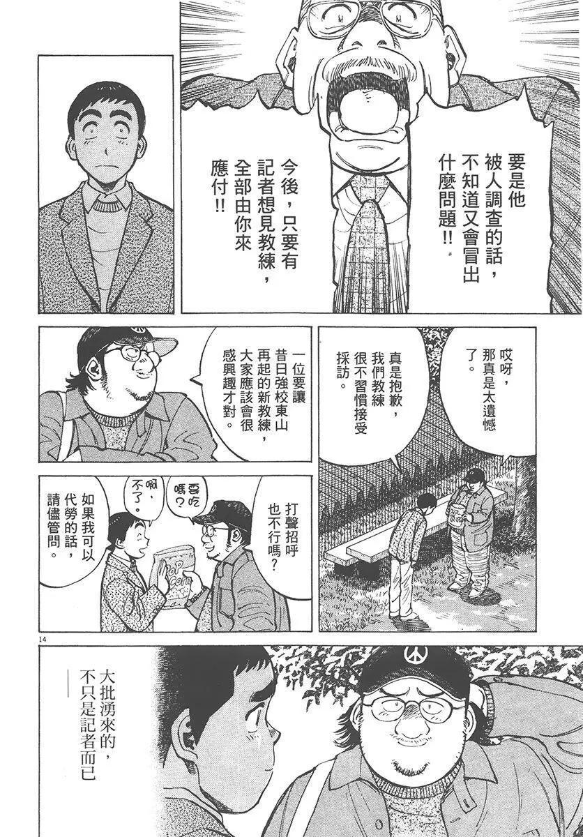 第 58 页