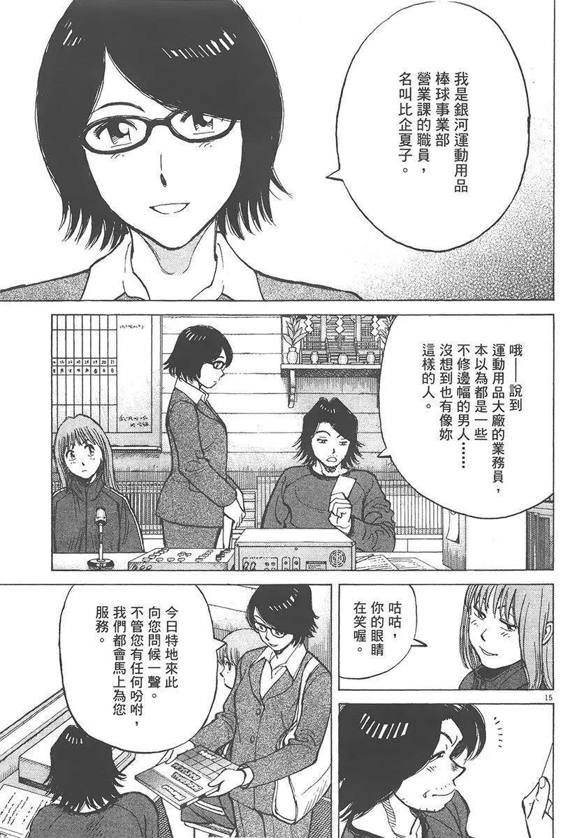 第 59 页