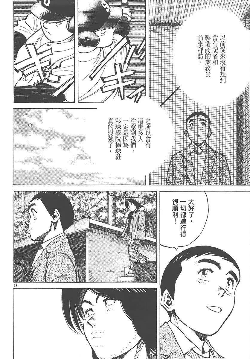 第 62 页