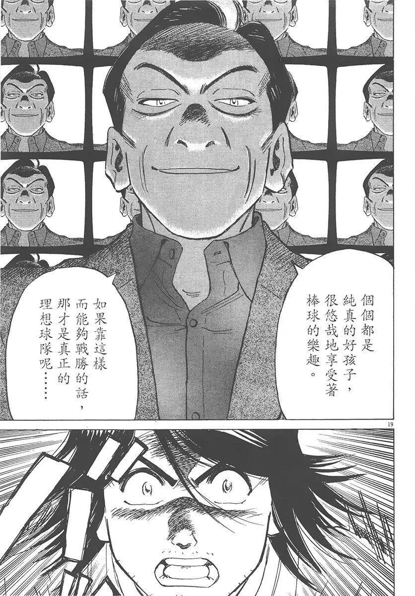 第 63 页