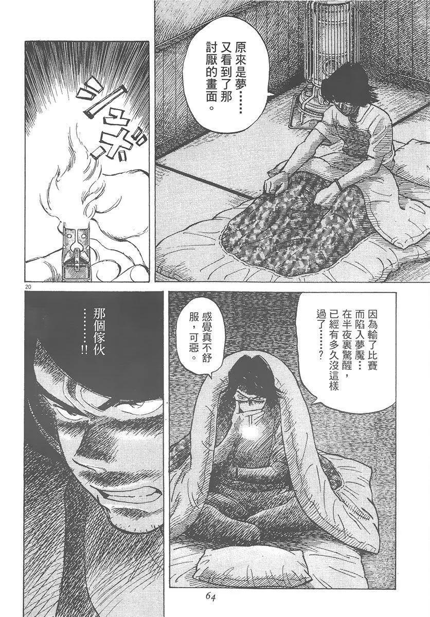 第 64 页