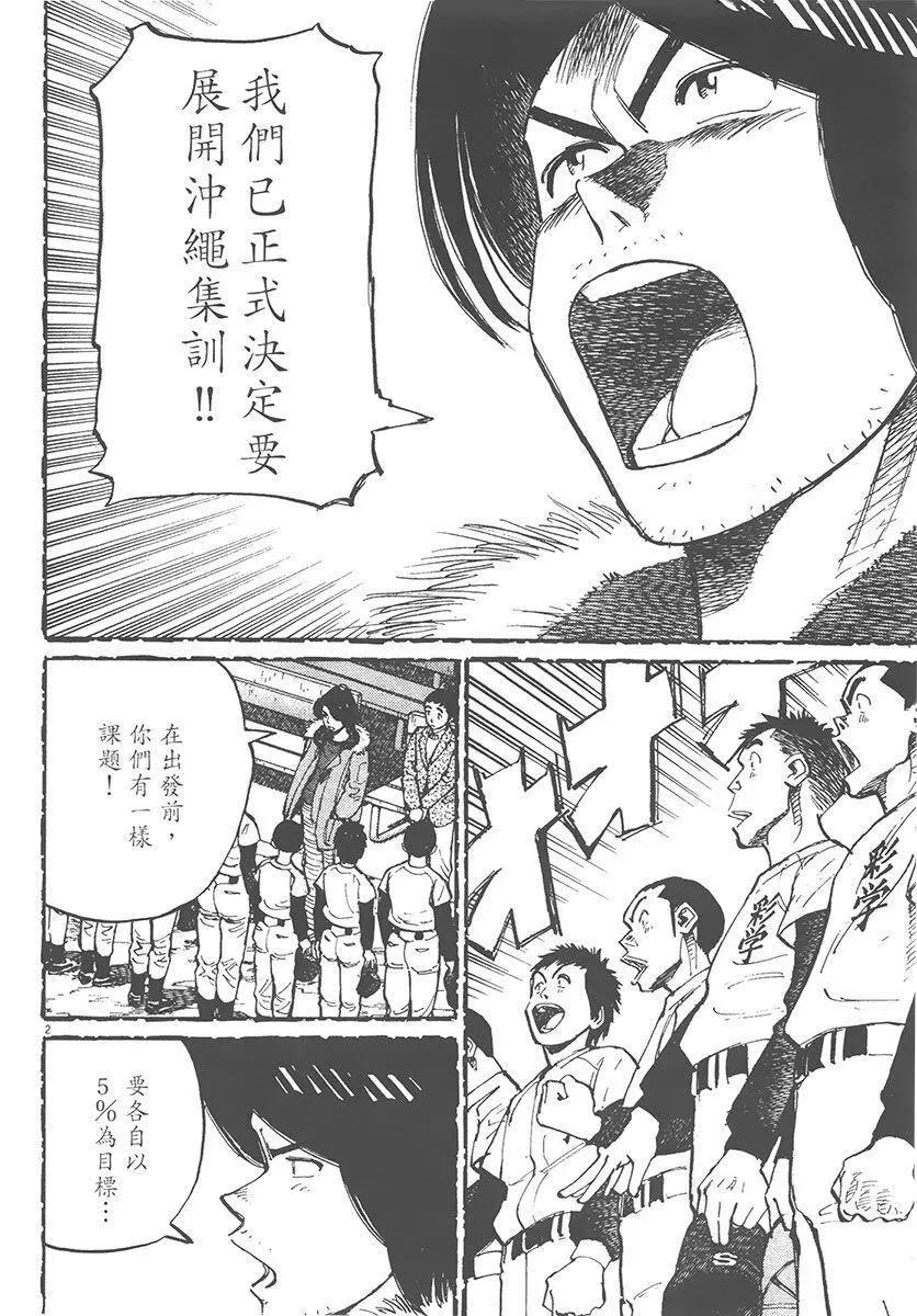 第 66 页