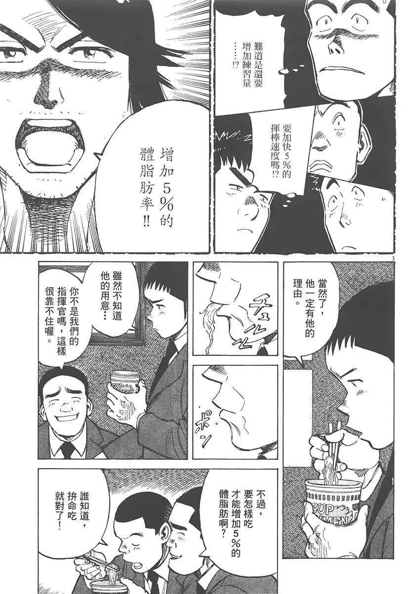 第 67 页