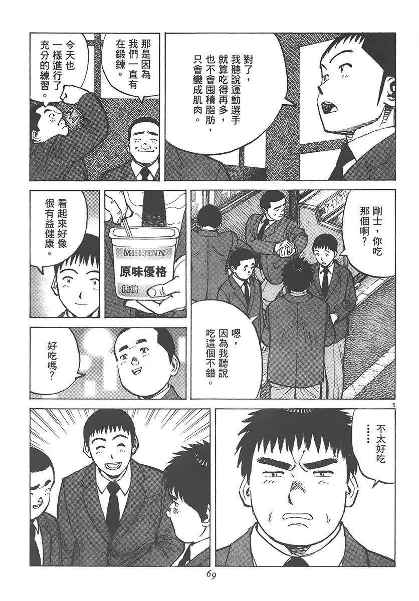 第 69 页