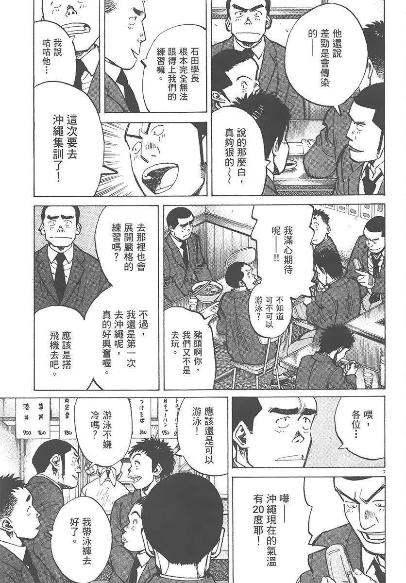 第 71 页
