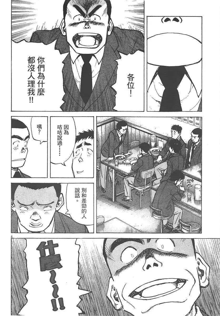第 72 页