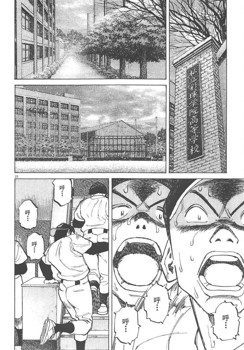 第 74 页
