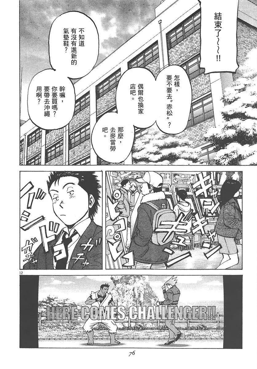 第 76 页