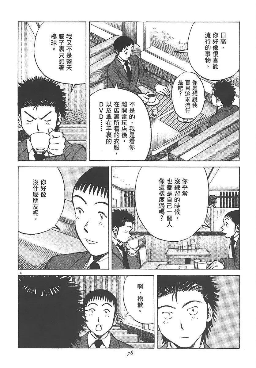 第 78 页
