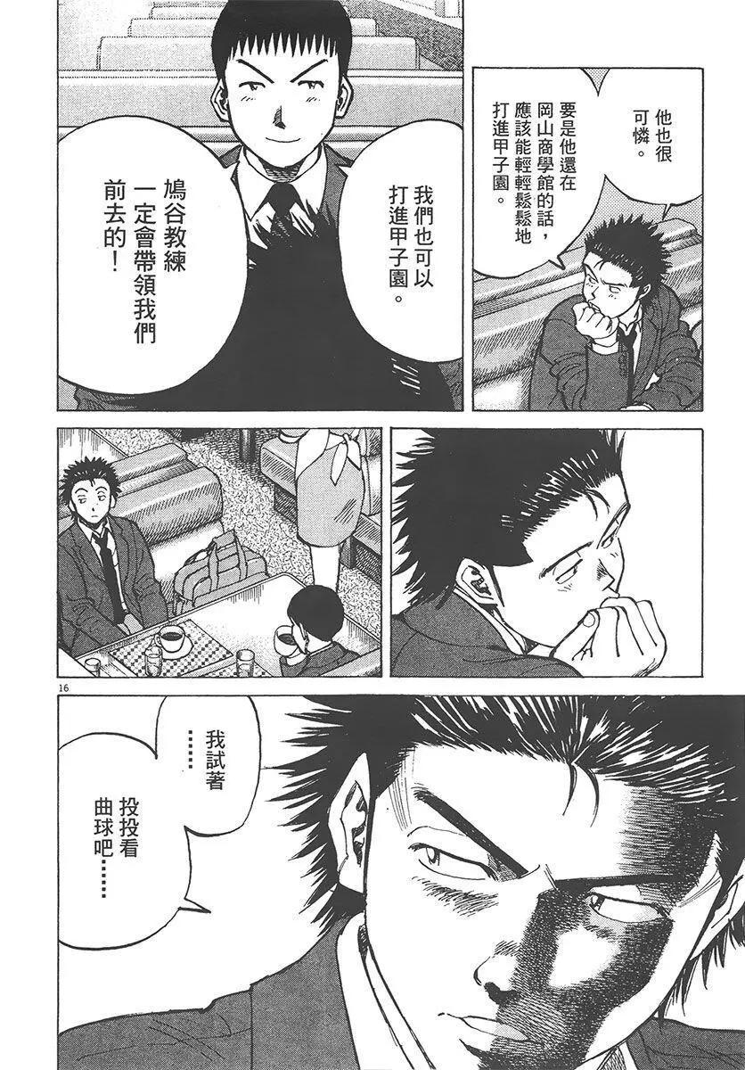 第 80 页
