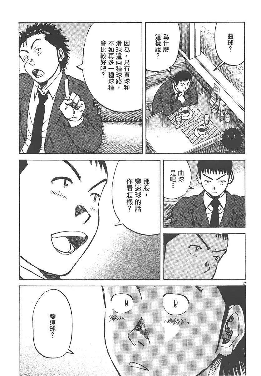 第 81 页