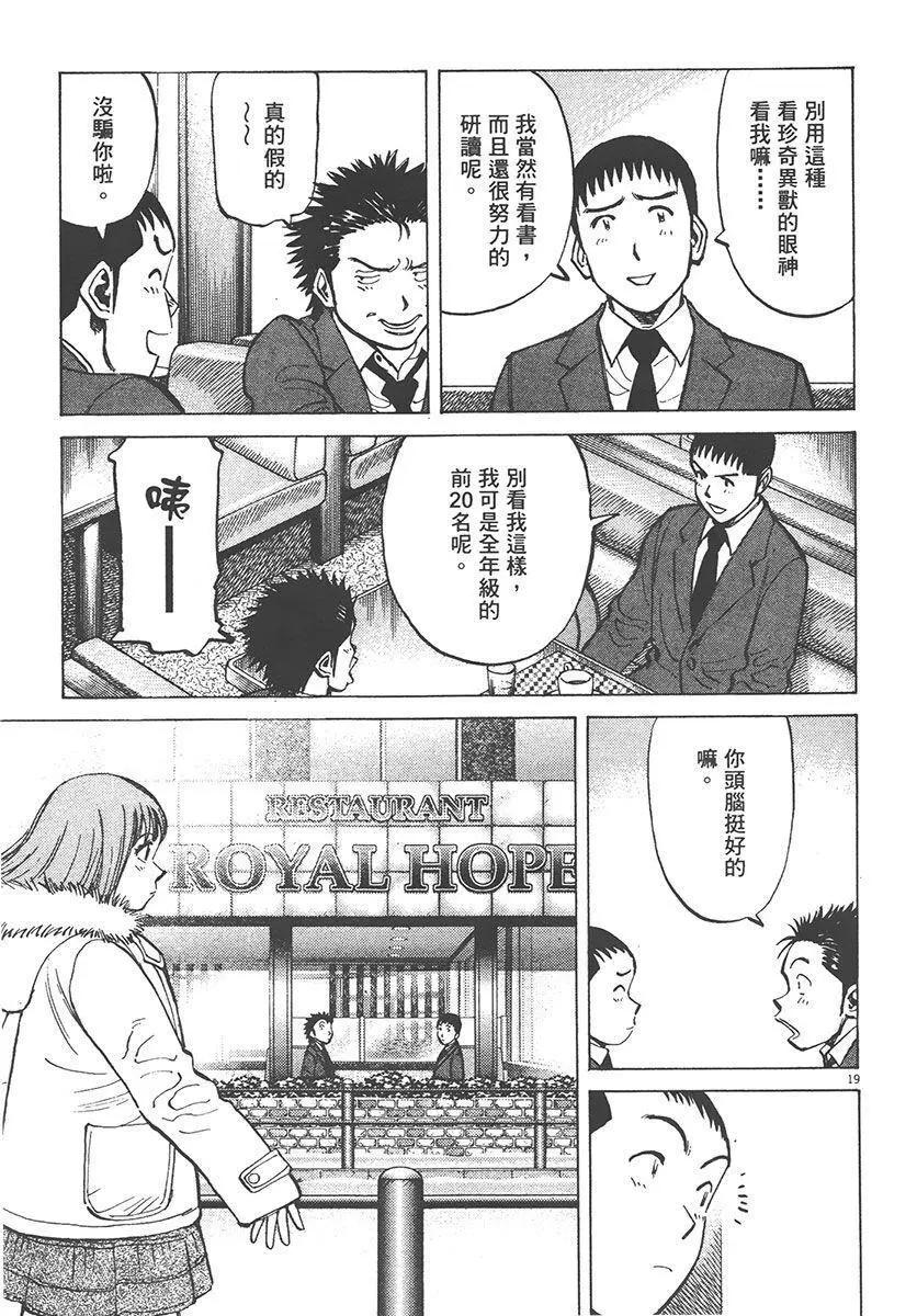 第 83 页