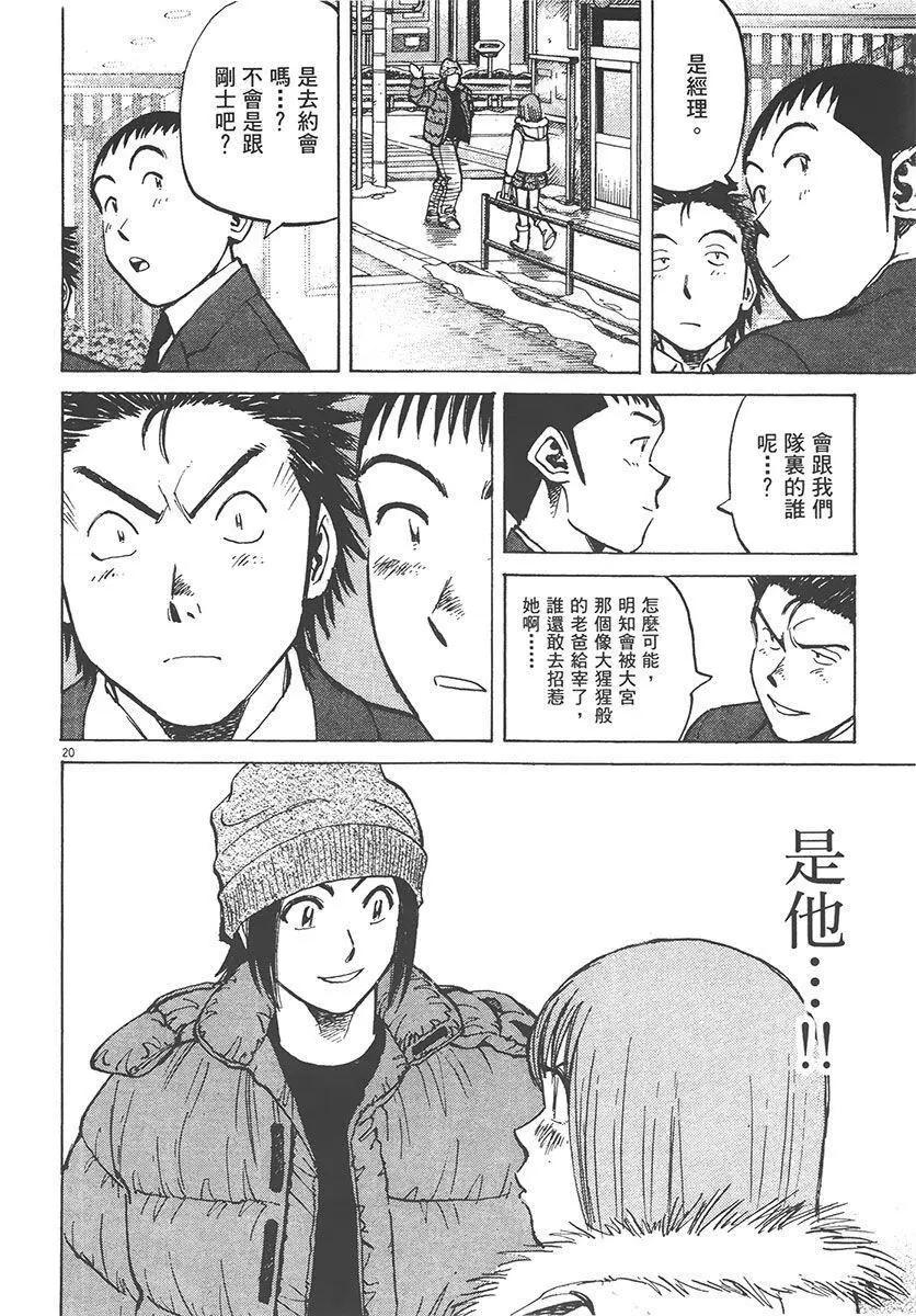 第 84 页