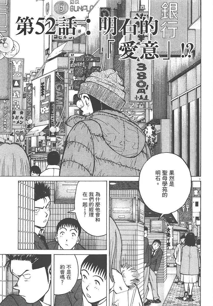 第 85 页