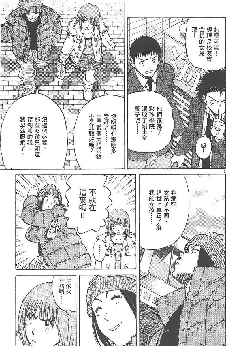 第 87 页