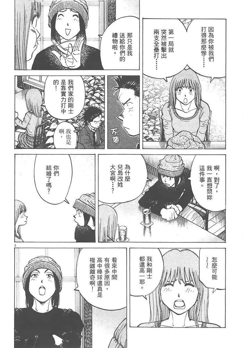 第 90 页