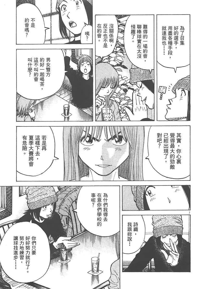 第 91 页