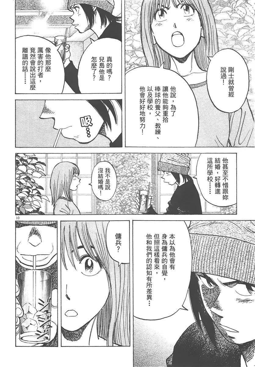 第 94 页