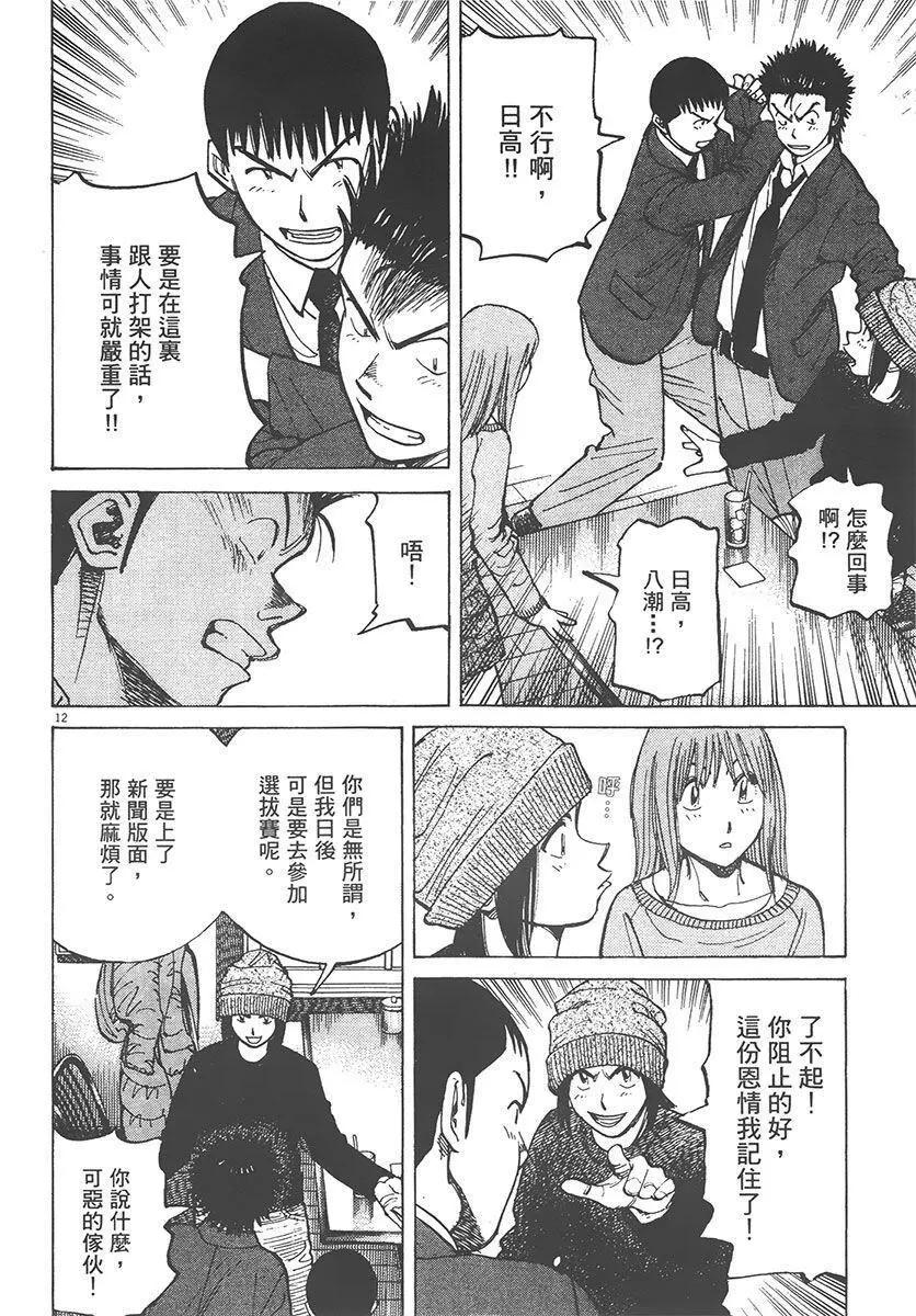 第 96 页