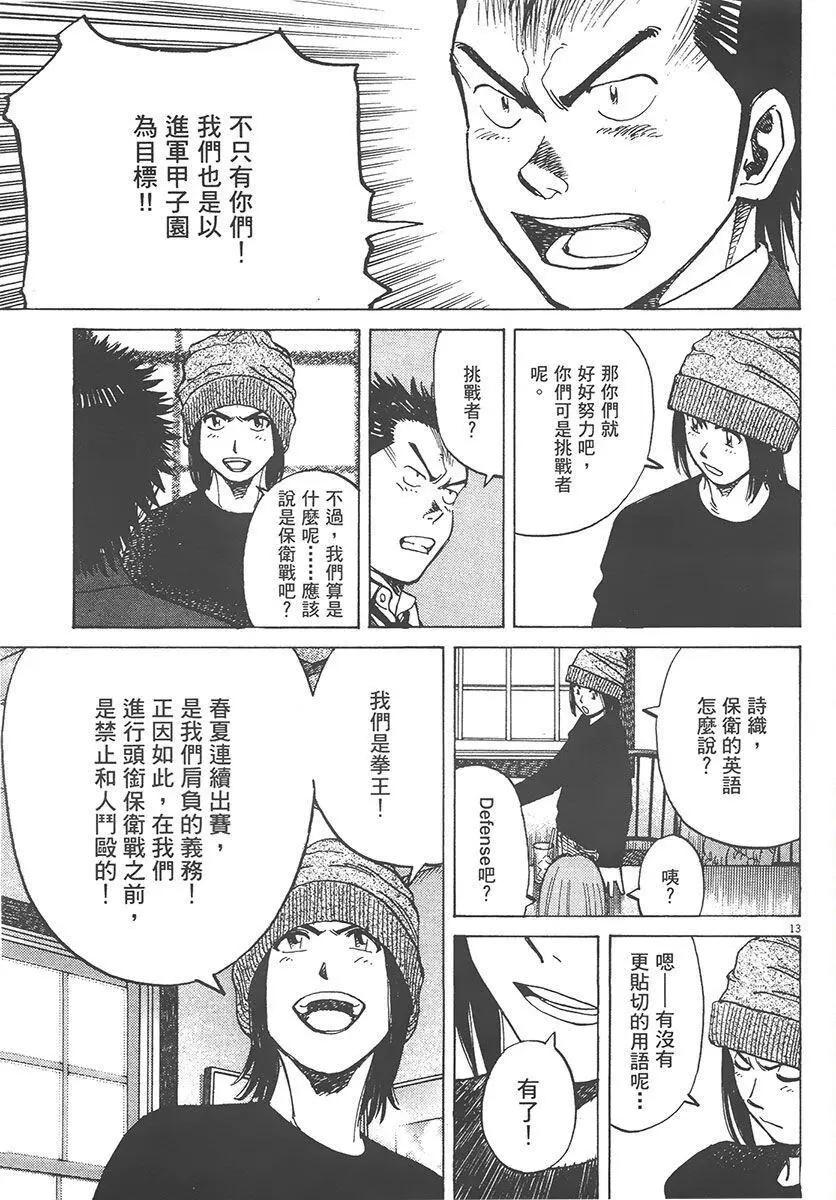 第 97 页